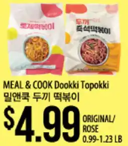 Hmart MEAL & COOK Dookki Topokki offer