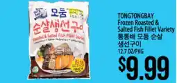 Hmart TONGTONGBAY Frozen Roasted & Salted Fish Fillet Variety offer