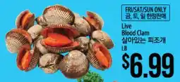 Hmart Live Blood Clam offer