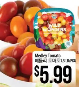 Hmart Medley Tomato offer