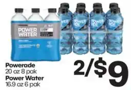 The Markets Powerade power water offer