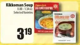 Times Supermarkets Kikkoman Soup offer