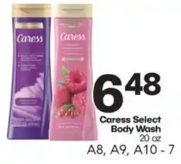 Harp's Market Caress Select Body Wash offer