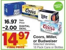 Amigos United Coors, Miller, or Budweiser offer