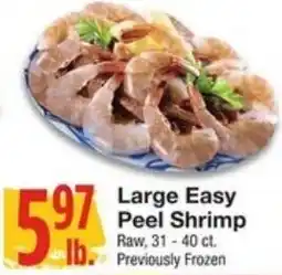Amigos United Large Easy Peel Shrimp offer