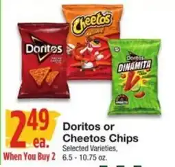 Amigos United Doritos or Cheetos Chips offer