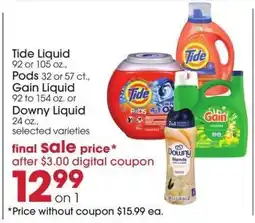 Giant Eagle Tide Liquid, Pods, Gain Liquid or Downy Liquid offer