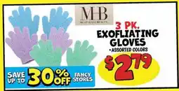 Ollie's EXFOLIATING GLOVES offer