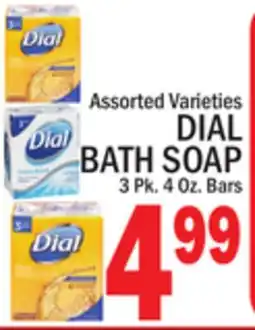 C Town DIAL BATH SOAP offer