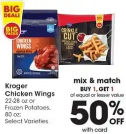 Gerbes Kroger Chicken Wings offer