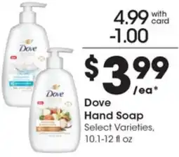 Gerbes Dove Hand Soap offer