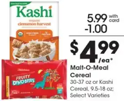 Gerbes Malt-O-Meal Cereal or Kashi Cereal offer