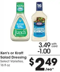 Gerbes Ken's or Kraft Salad Dressing offer