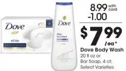 Gerbes Dove Body Wash or Bar Soap offer