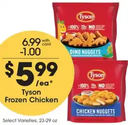 Gerbes Tyson Frozen Chicken offer