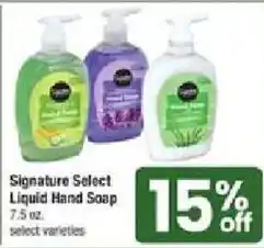 Shaw's Signature Select Liquid Hand Soap offer
