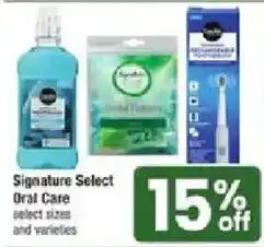 Shaw's Signature Select Oral Care offer