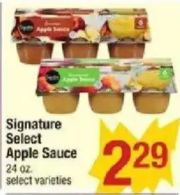 Shaw's Signature Select Apple Sauce offer