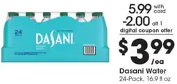 Gerbes Dasani Water offer