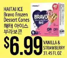 Hmart Haitai ice bravo frozen dessert cones offer