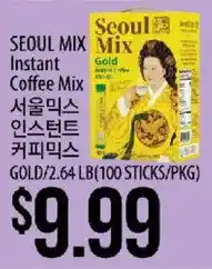 Hmart Seoul Mix Instant Coffee Mix offer