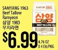 Hmart Samyang 1963 Beef Tallow Ramyeon offer