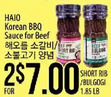 Haio Korean BBQ Sauce for Beef
