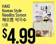 Haio korean style noodles somen