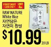 Hmart Raw Nature White Rice offer