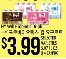 Hmart Hy Will Probiotic Drink offer