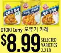 Hmart Otoki curry offer