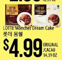 Hmart Lotte Moncher Dream Cake offer