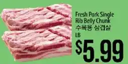 Hmart Fresh Pork Single Rib Belly Chunk offer