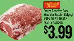 Hmart H Mart Smart Card Only Frozen Boneless Pork Shoulder Butt for Bulgogi offer