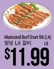 Hmart Marinated Beef Short Rib (LA) offer