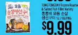 Hmart Tong Tong Bay Frozen Roasted & Salted Fish Fillet Variety offer