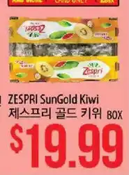 Hmart Zespri SunGold Kiwi offer