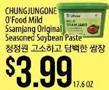 Hmart Chung Jung One O'Food Mild Ssamjang Original Seasoned Soybean Paste offer