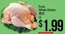 Hmart Fresh Whole Chicken offer