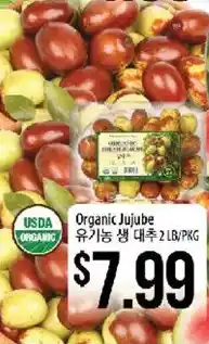 Hmart Organic Jujube offer