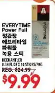 Hmart Everytime Power Full offer