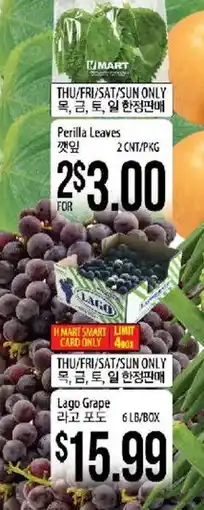 Hmart Lago Grape offer