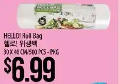 Hmart Hello! Roll Bag offer