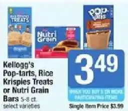 Shaw's Kellogg's Pop-tarts, Rice Krispies Treats or Nutri Grain Bars offer