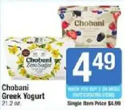 Shaw's Chobani Greek Yogurt offer