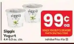 ACME Siggis Yogurt offer