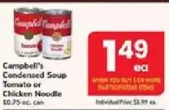 ACME Campbell's Condensed Soup Tomato or Chicken Noodle offer