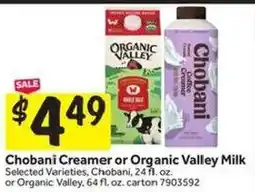Stop&Shop Chobani Creamer or Organic Valley Milk offer