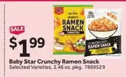 Stop&Shop Baby Star Crunchy Ramen Snack offer