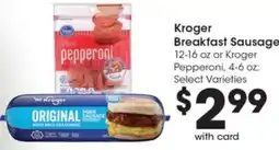 Gerbes Kroger Breakfast Sausage or Kroger Pepperoni offer
